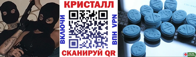 KRAKEN сайт  дарнет шоп  Чекалин  АМФ VHQ 