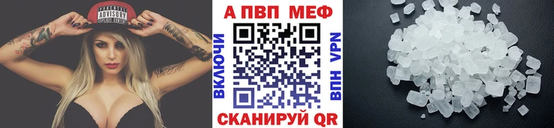A-PVP СК  Чекалин 