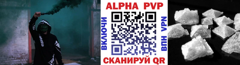 APVP крисы CK Чекалин