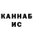 Печенье с ТГК конопля AnyColourYouLike
