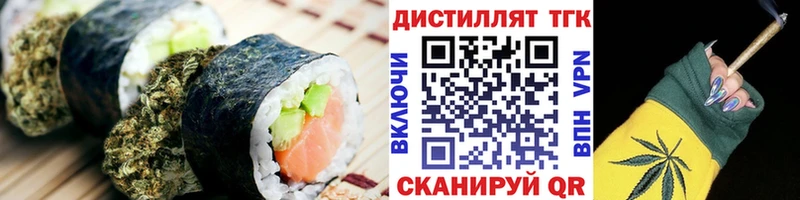 Cannafood марихуана  Чекалин 