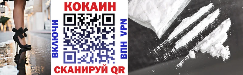 КОКАИН Fish Scale  Чекалин 