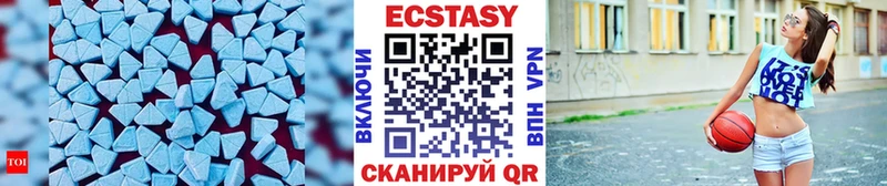 shop Telegram  Чекалин  Ecstasy 280 MDMA 