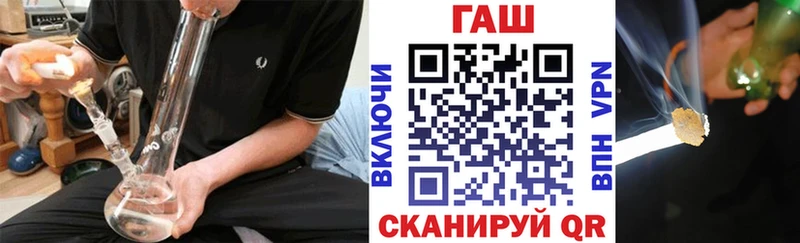 купить наркотик  Чекалин  Гашиш гашик 