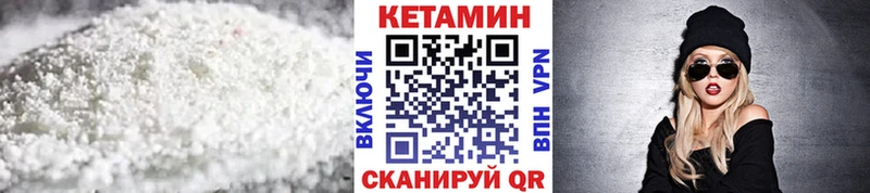 КЕТАМИН ketamine  Чекалин 