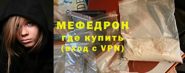 стафф Верхний Тагил