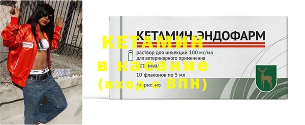 стафф Верхний Тагил