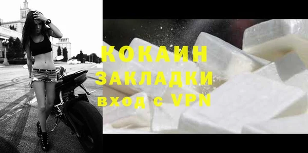 стафф Верхний Тагил