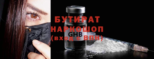 каннабис Верхнеуральск
