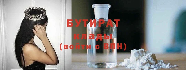 стафф Верхний Тагил