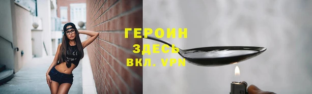 стафф Верхний Тагил