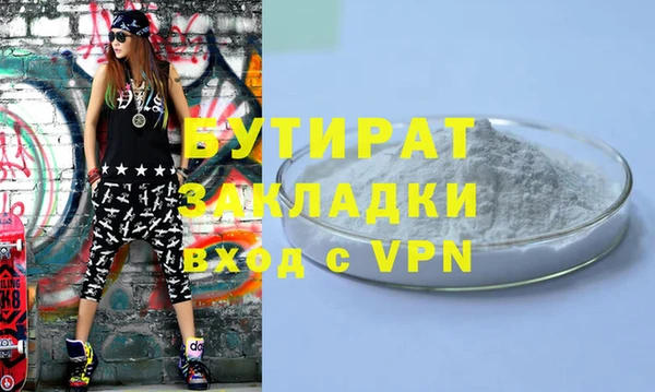 каннабис Верхнеуральск