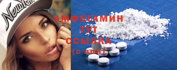 стафф Верхний Тагил