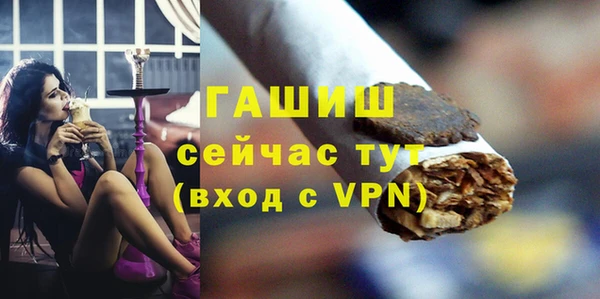 стафф Верхний Тагил