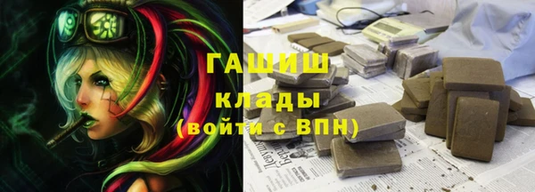 стафф Верхний Тагил