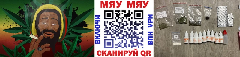 МЕФ мяу мяу  хочу   Чекалин 