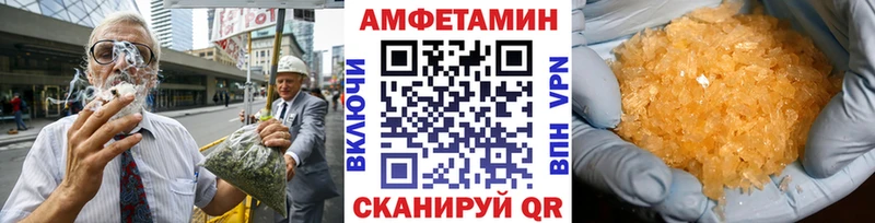 купить   Чекалин  МЕТАМФЕТАМИН витя 