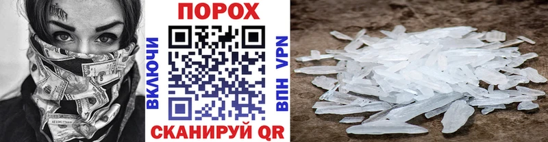 МЕТАМФЕТАМИН винт Чекалин