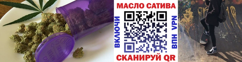 наркотики  Чекалин  ТГК гашишное масло 